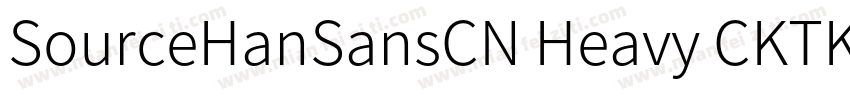 SourceHanSansCN Heavy CKTKingkong字体转换